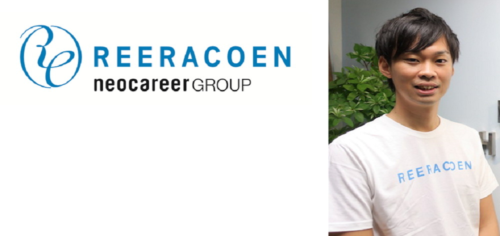 Reeracoen Singapore Pte. Ltd.